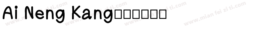 Ai Neng Kang字体转换